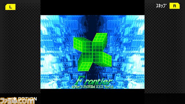 『フラッシュモーター・カレン』がSwitch、Steamで復刻。幻想的なイラストとSFストーリーが魅力のホープムーンのアクションパズル【G-MODEアーカイブス+】