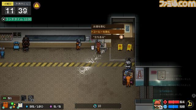 『Back to the Dawn』動物たちの刑務所を舞台とした脱獄RPG。トーマス編の入獄2日目まで遊べるSwitch体験版が配信