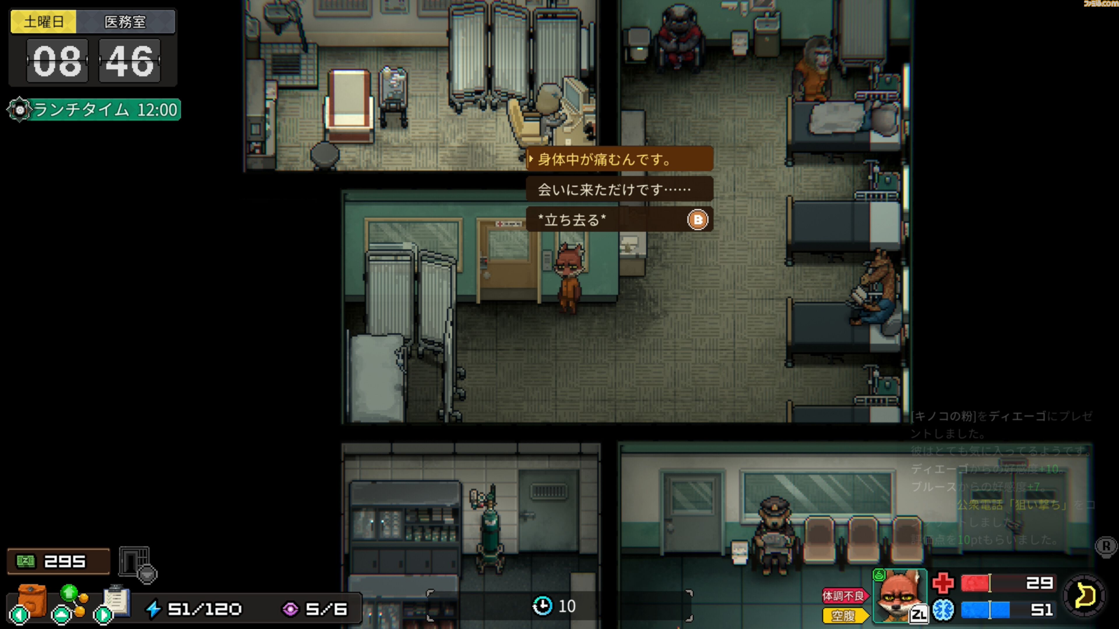 『Back to the Dawn』動物たちの刑務所を舞台とした脱獄RPG。トーマス編の入獄2日目まで遊べるSwitch体験版が配信