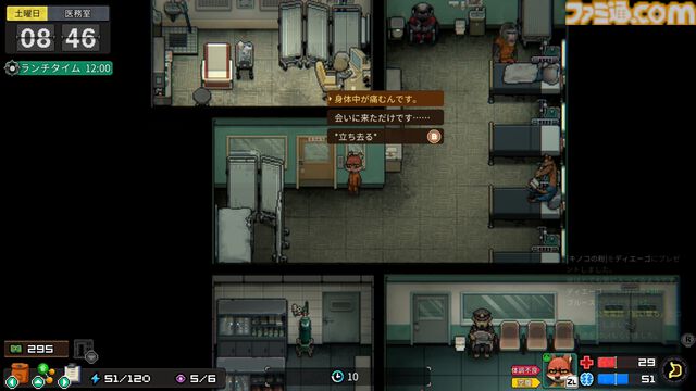 『Back to the Dawn』動物たちの刑務所を舞台とした脱獄RPG。トーマス編の入獄2日目まで遊べるSwitch体験版が配信