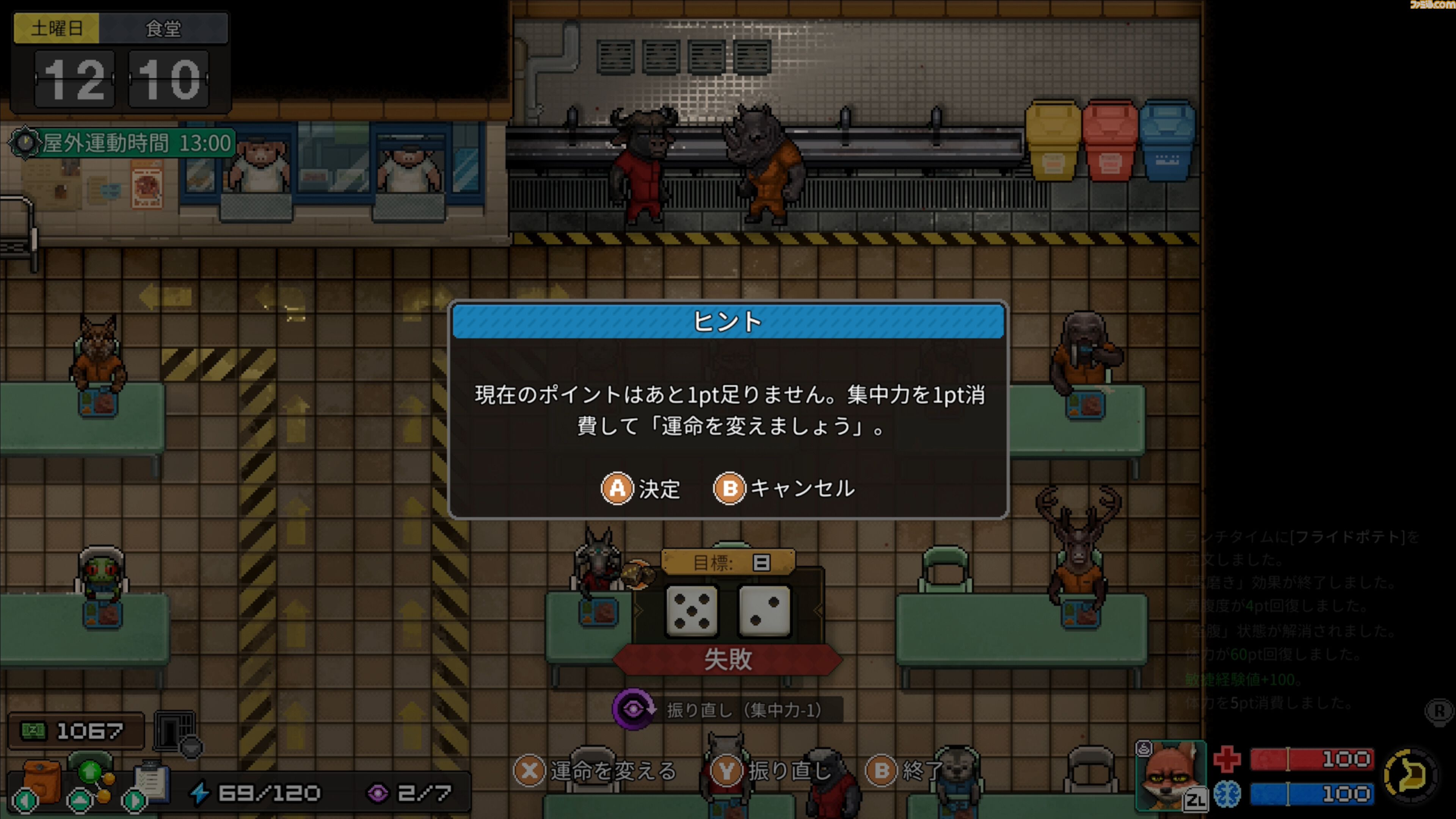 『Back to the Dawn』動物たちの刑務所を舞台とした脱獄RPG。トーマス編の入獄2日目まで遊べるSwitch体験版が配信