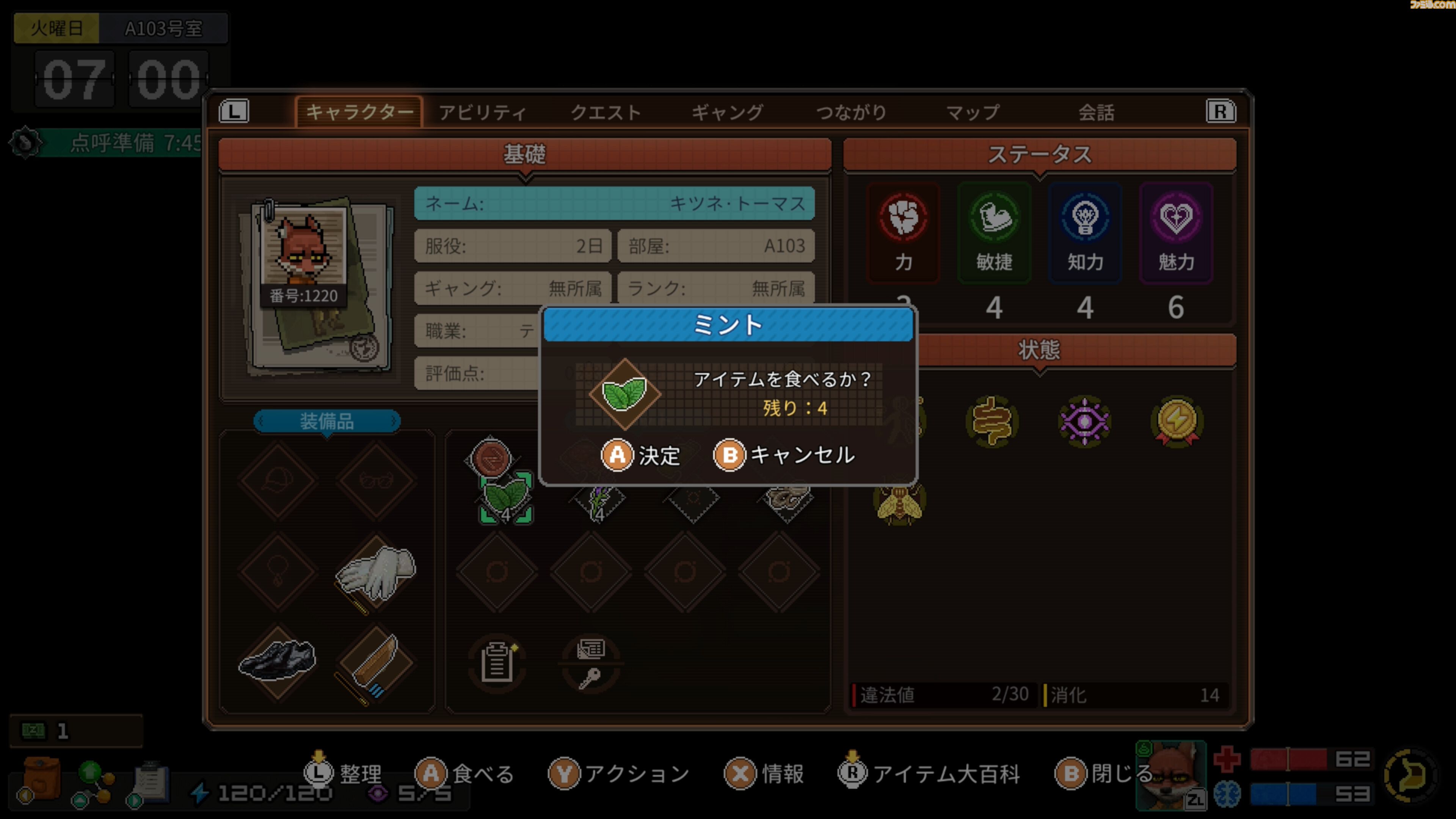 『Back to the Dawn』動物たちの刑務所を舞台とした脱獄RPG。トーマス編の入獄2日目まで遊べるSwitch体験版が配信