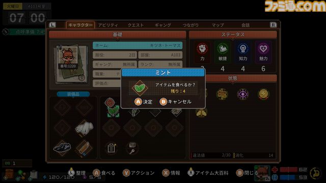 『Back to the Dawn』動物たちの刑務所を舞台とした脱獄RPG。トーマス編の入獄2日目まで遊べるSwitch体験版が配信