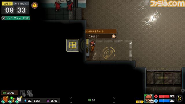 『Back to the Dawn』動物たちの刑務所を舞台とした脱獄RPG。トーマス編の入獄2日目まで遊べるSwitch体験版が配信