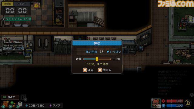 『Back to the Dawn』動物たちの刑務所を舞台とした脱獄RPG。トーマス編の入獄2日目まで遊べるSwitch体験版が配信