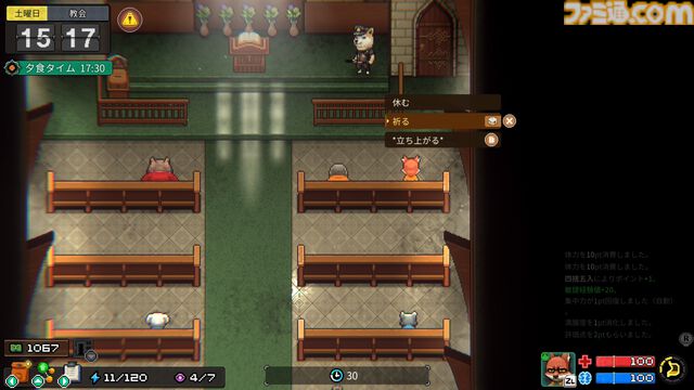 『Back to the Dawn』動物たちの刑務所を舞台とした脱獄RPG。トーマス編の入獄2日目まで遊べるSwitch体験版が配信