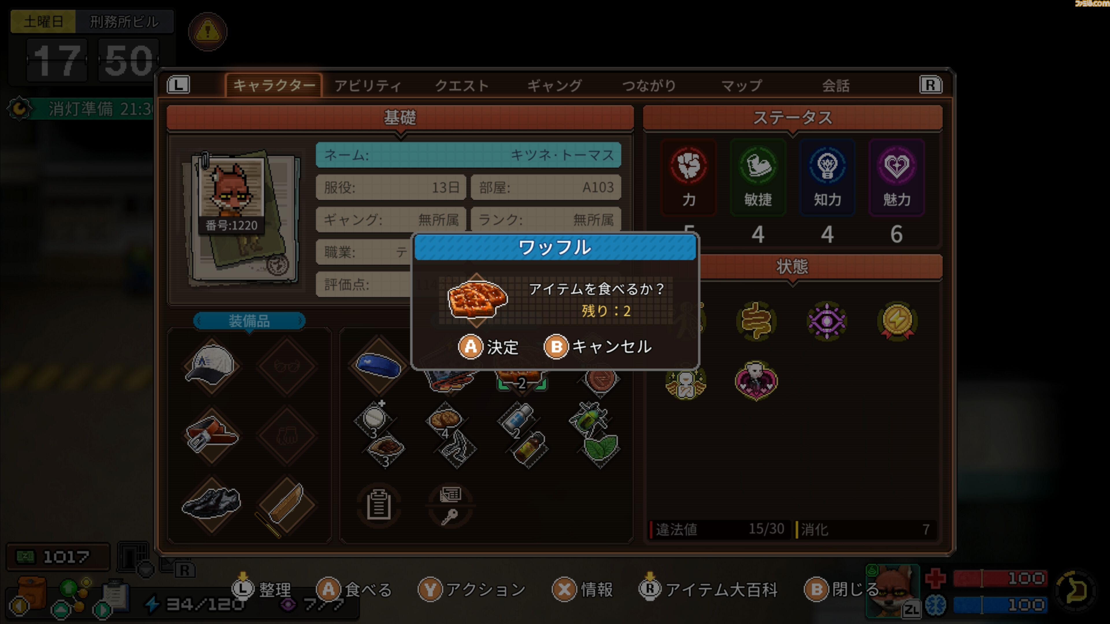 『Back to the Dawn』動物たちの刑務所を舞台とした脱獄RPG。トーマス編の入獄2日目まで遊べるSwitch体験版が配信