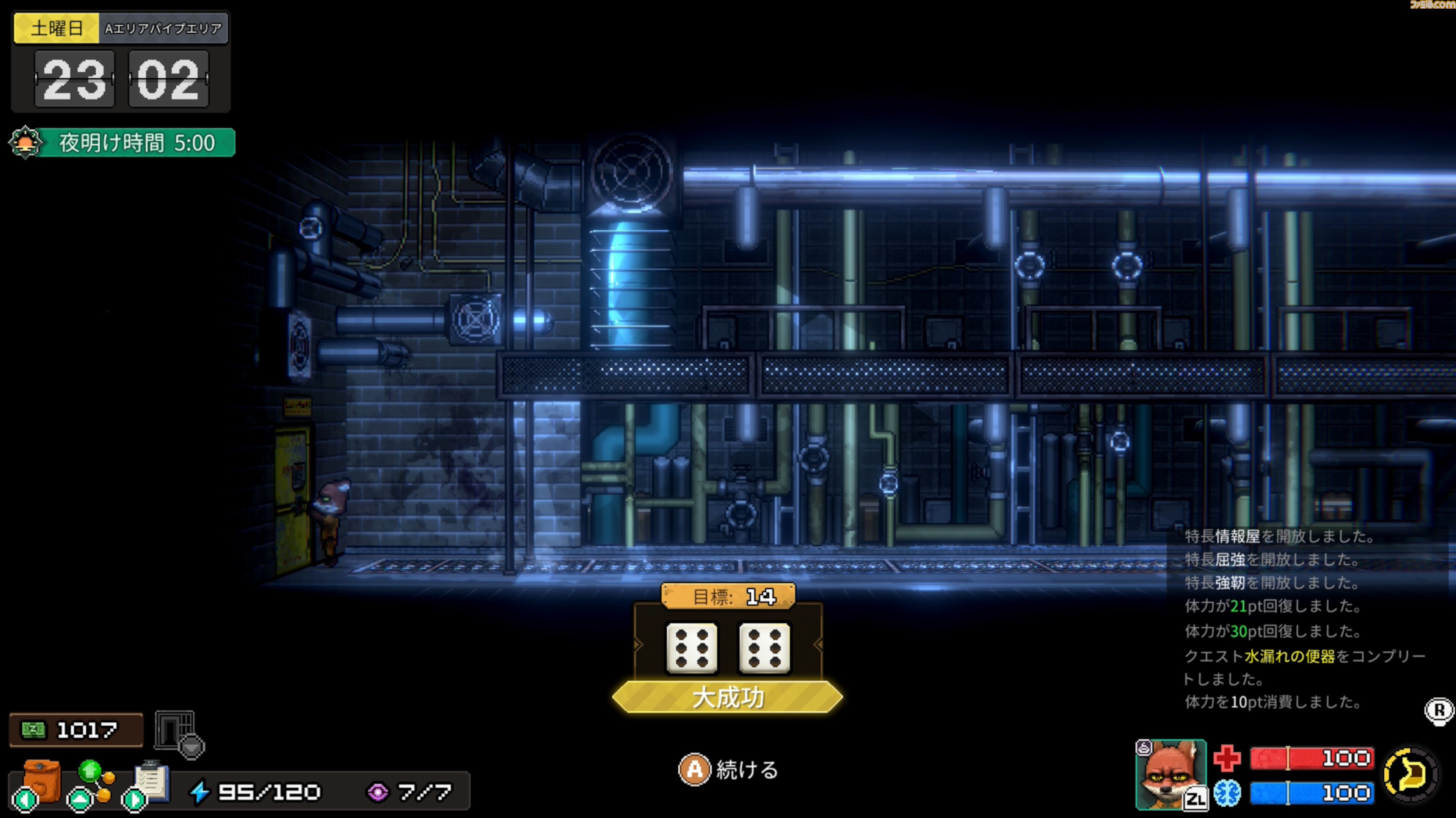 『Back to the Dawn』動物たちの刑務所を舞台とした脱獄RPG。トーマス編の入獄2日目まで遊べるSwitch体験版が配信