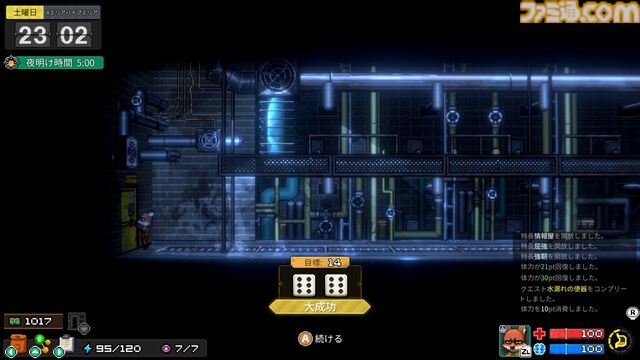 『Back to the Dawn』動物たちの刑務所を舞台とした脱獄RPG。トーマス編の入獄2日目まで遊べるSwitch体験版が配信