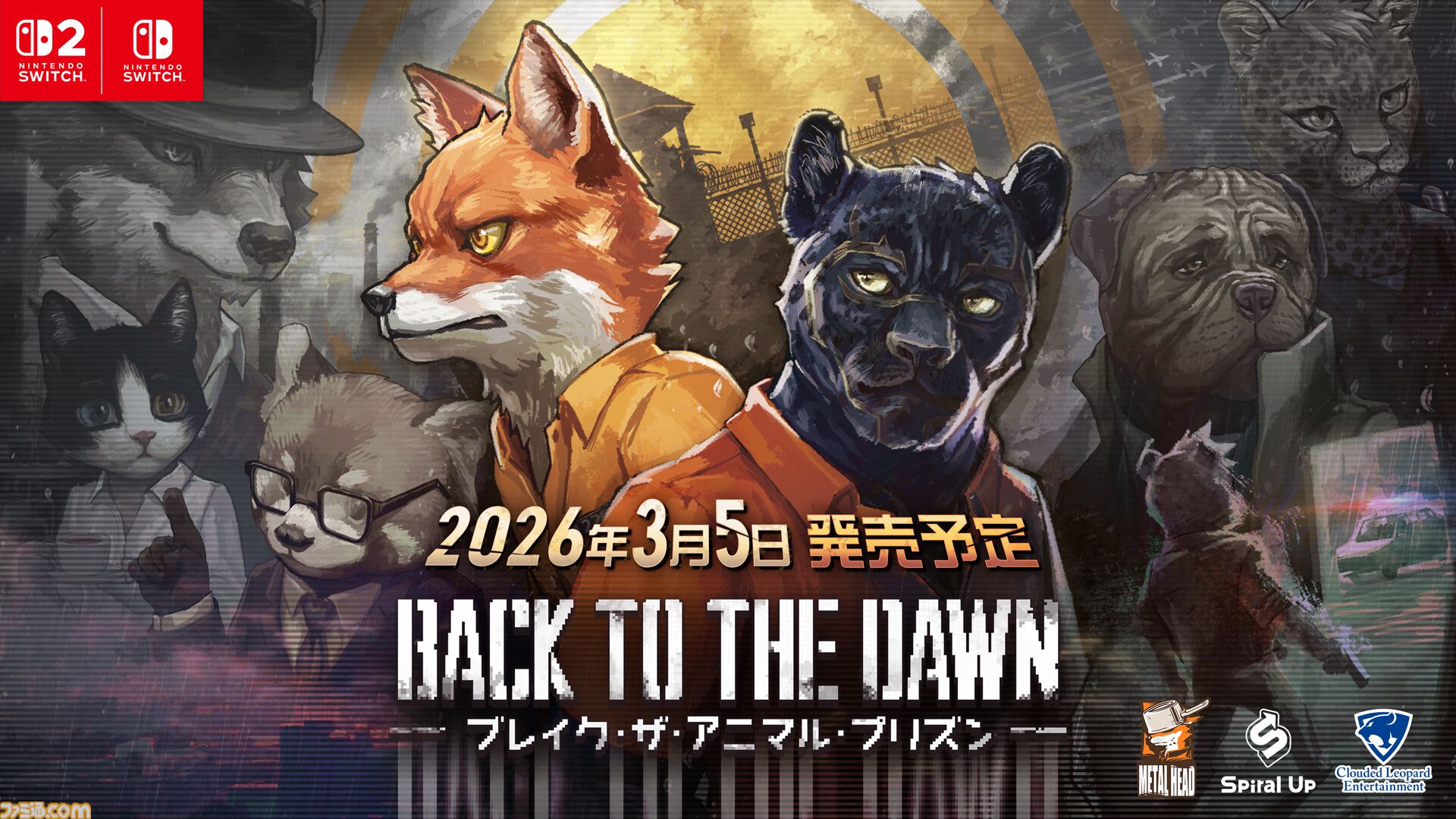 『Back to the Dawn』動物たちの刑務所を舞台とした脱獄RPG。トーマス編の入獄2日目まで遊べるSwitch体験版が配信
