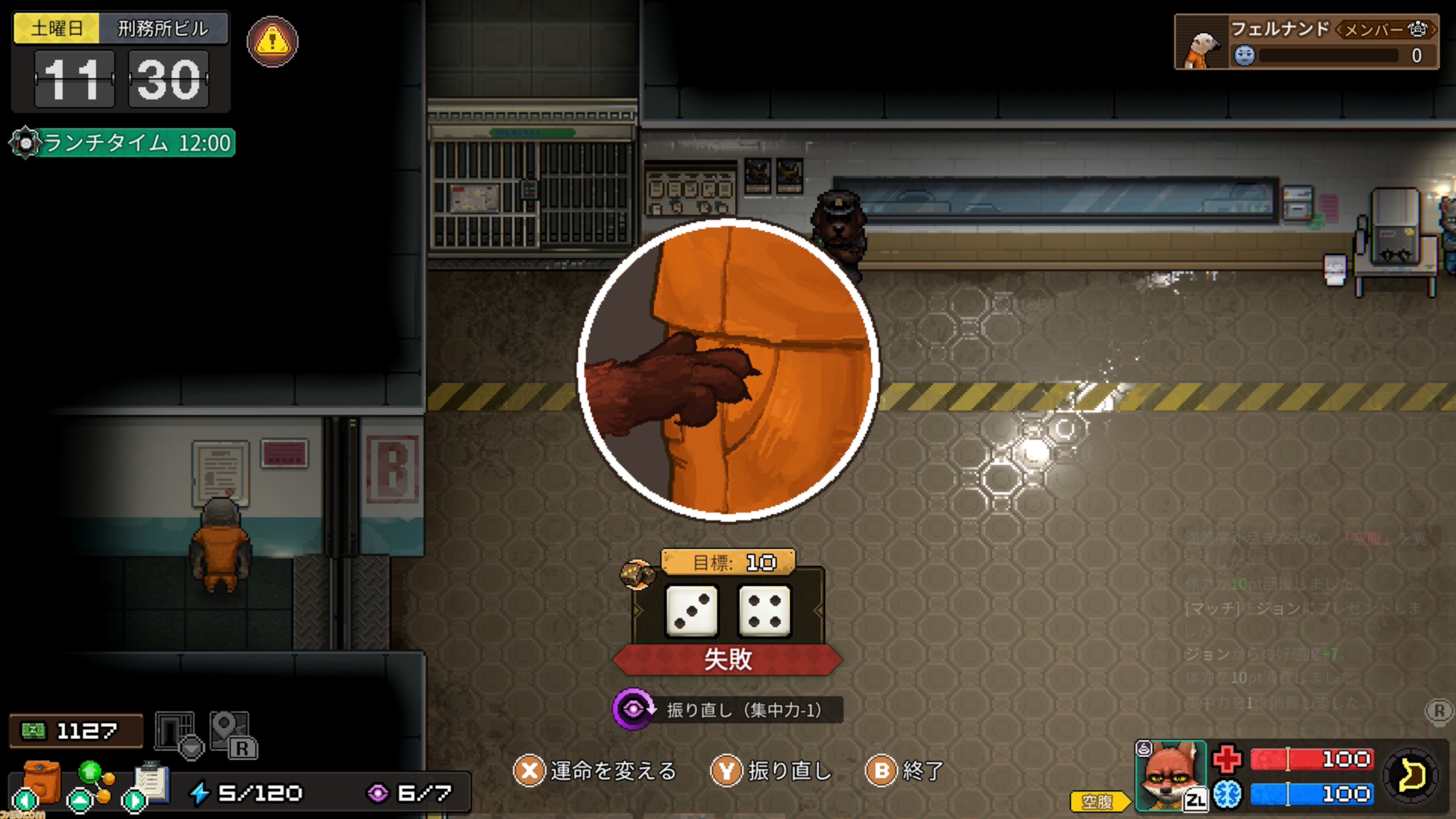 『Back to the Dawn』動物たちの刑務所を舞台とした脱獄RPG。トーマス編の入獄2日目まで遊べるSwitch体験版が配信