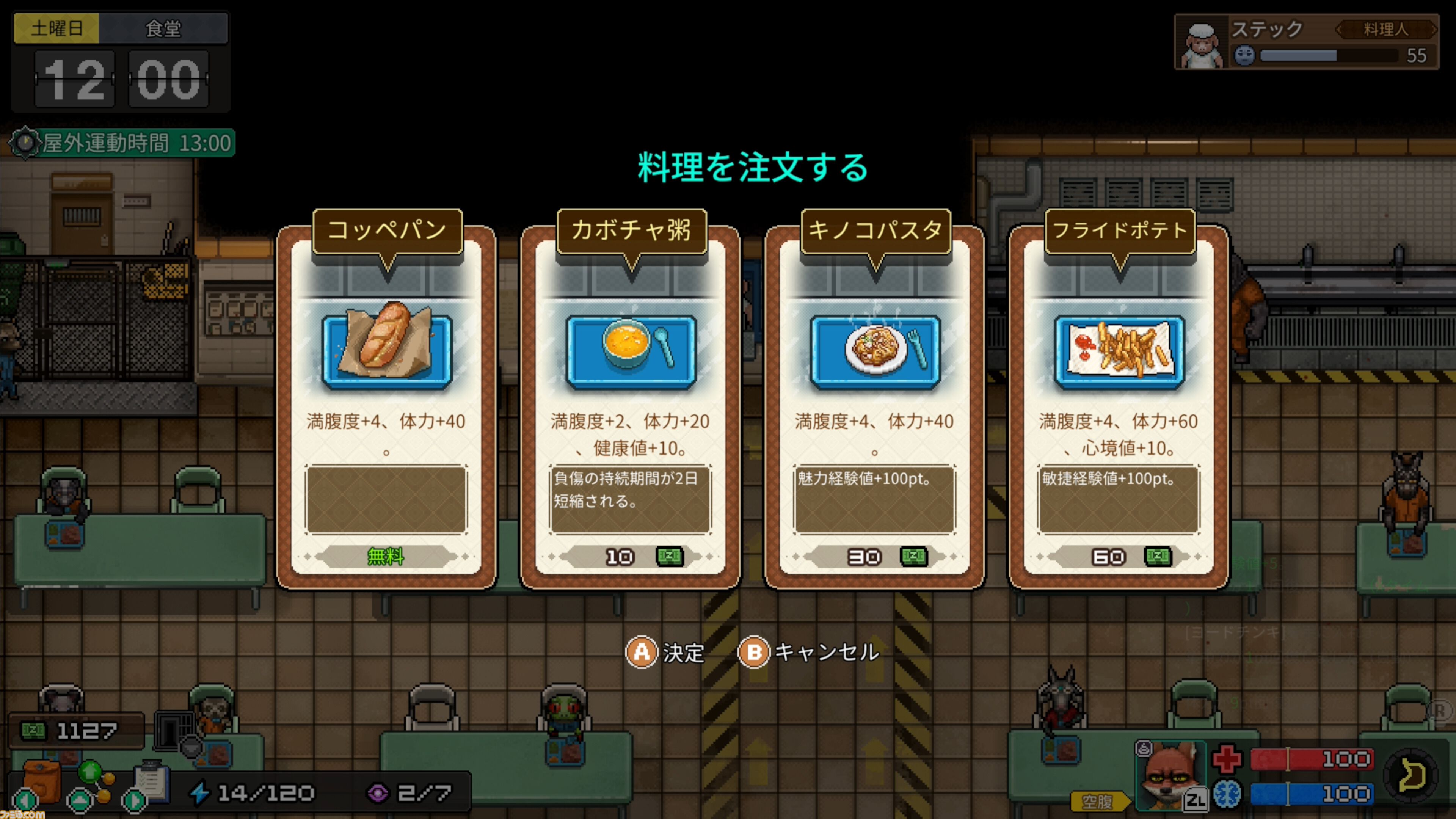 『Back to the Dawn』動物たちの刑務所を舞台とした脱獄RPG。トーマス編の入獄2日目まで遊べるSwitch体験版が配信