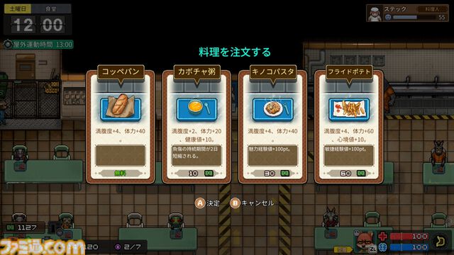 『Back to the Dawn』動物たちの刑務所を舞台とした脱獄RPG。トーマス編の入獄2日目まで遊べるSwitch体験版が配信