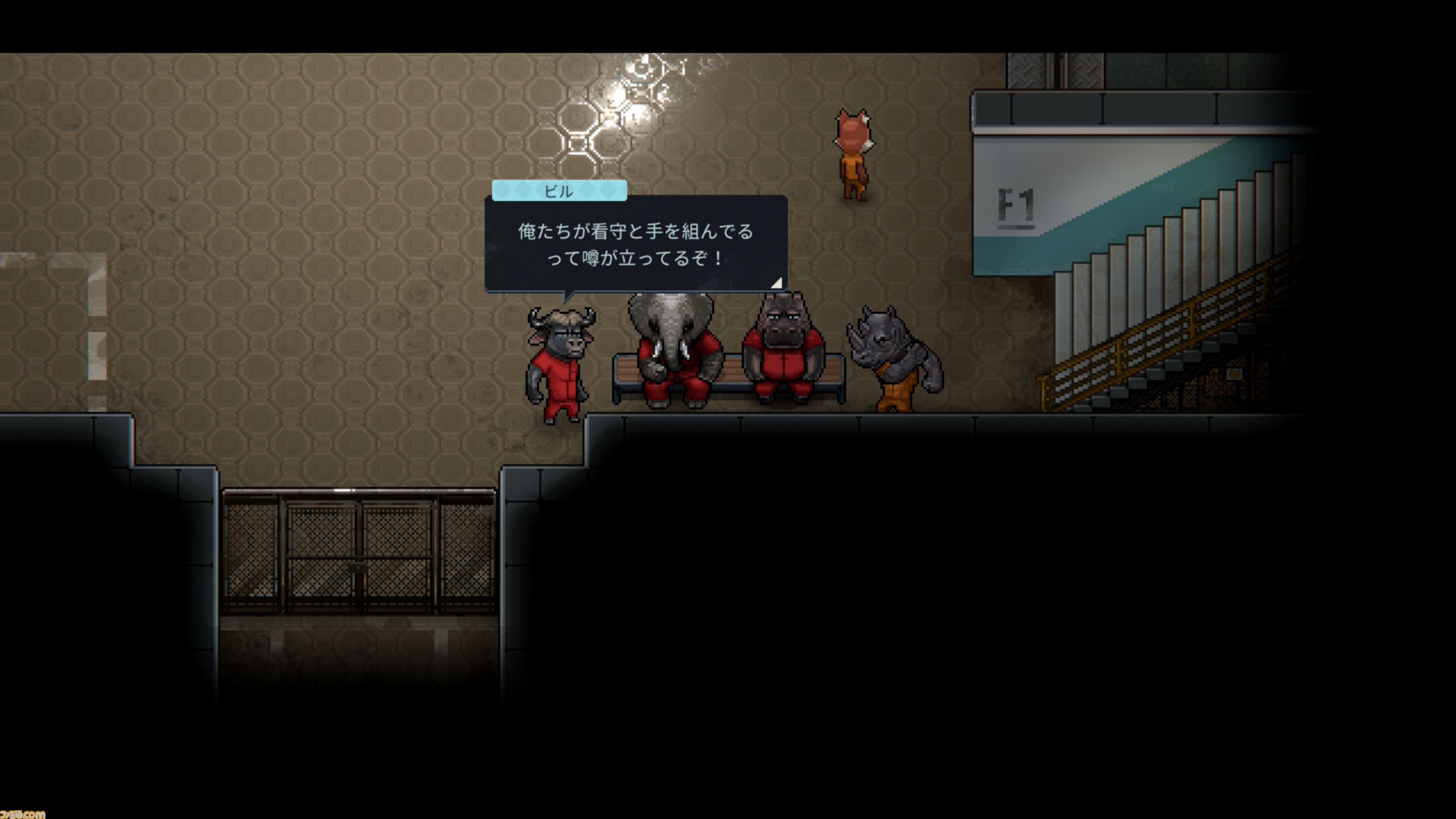 『Back to the Dawn』動物たちの刑務所を舞台とした脱獄RPG。トーマス編の入獄2日目まで遊べるSwitch体験版が配信