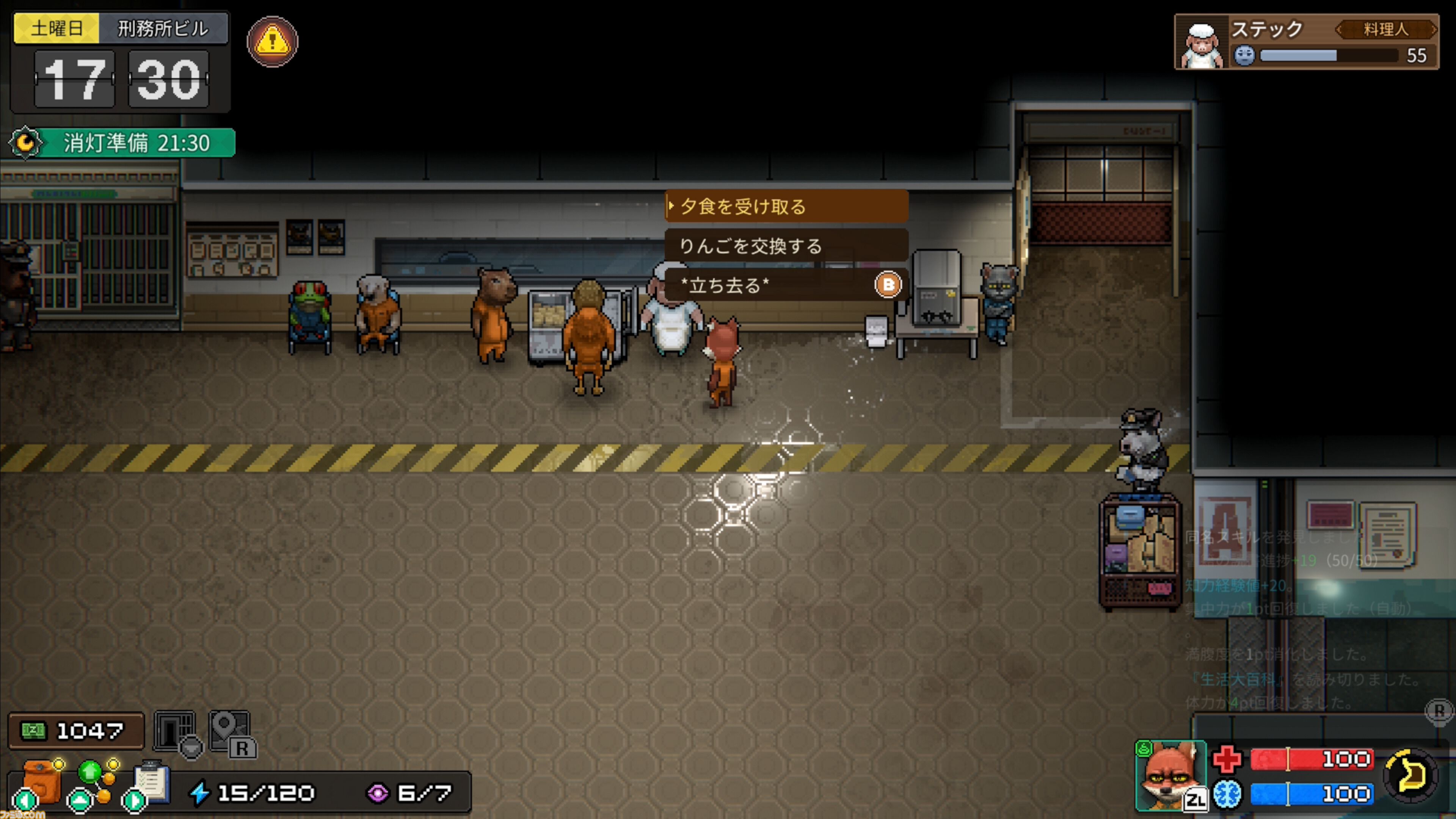 『Back to the Dawn』動物たちの刑務所を舞台とした脱獄RPG。トーマス編の入獄2日目まで遊べるSwitch体験版が配信