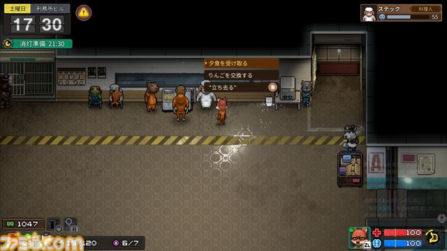 『Back to the Dawn』動物たちの刑務所を舞台とした脱獄RPG。トーマス編の入獄2日目まで遊べるSwitch体験版が配信