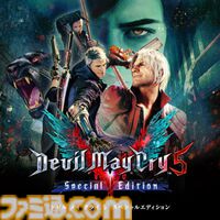 新作発売目前の『バイオハザード』シリーズ過去作が最大80%オフで買える。『スト6』『モンハンワイルズ』などもお得なカプコンのDL版ソフトセールが開催