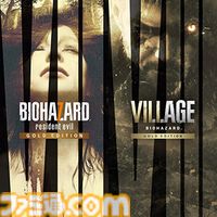 新作発売目前の『バイオハザード』シリーズ過去作が最大80%オフで買える。『スト6』『モンハンワイルズ』などもお得なカプコンのDL版ソフトセールが開催