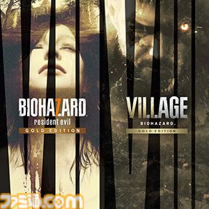 新作発売目前の『バイオハザード』シリーズ過去作が最大80%オフで買える。『スト6』『モンハンワイルズ』などもお得なカプコンのDL版ソフトセールが開催