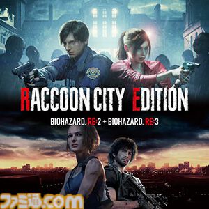 新作発売目前の『バイオハザード』シリーズ過去作が最大80%オフで買える。『スト6』『モンハンワイルズ』などもお得なカプコンのDL版ソフトセールが開催