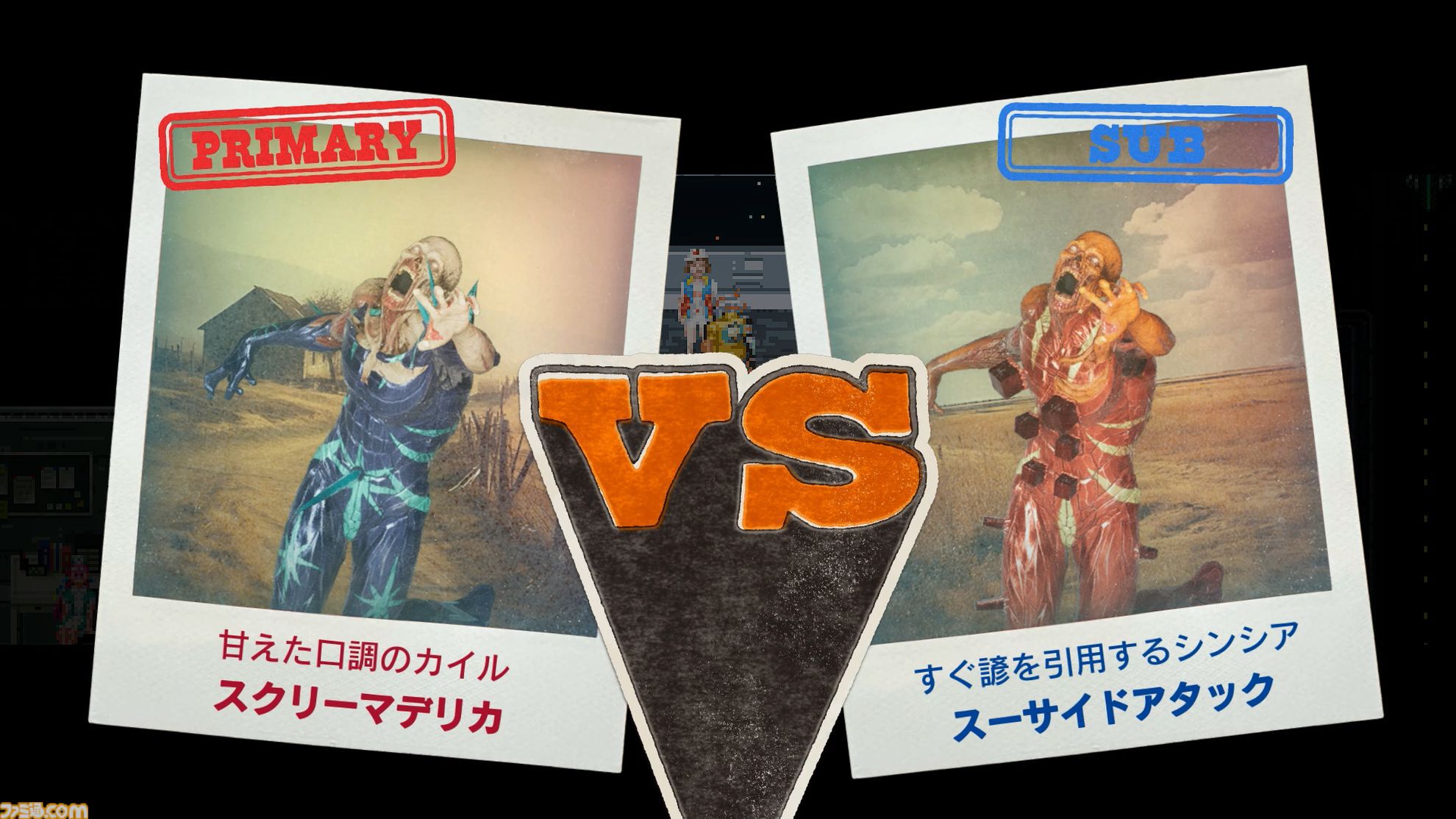 『ROMEO IS A DEAD MAN』レビュー。カツカレーを食べ、ゾンビを斬り、恋人を探し出す！ 血みどろアクションはシンプルだが、好き勝手やりすぎ＆各種演出が尖りまくりな1作