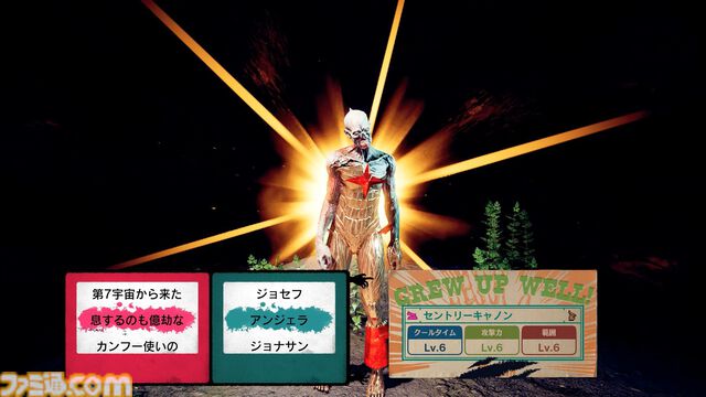 『ROMEO IS A DEAD MAN』レビュー。カツカレーを食べ、ゾンビを斬り、恋人を探し出す！ 血みどろアクションはシンプルだが、好き勝手やりすぎ＆各種演出が尖りまくりな1作