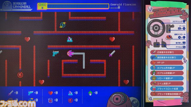 『ROMEO IS A DEAD MAN』レビュー。カツカレーを食べ、ゾンビを斬り、恋人を探し出す！ 血みどろアクションはシンプルだが、好き勝手やりすぎ＆各種演出が尖りまくりな1作