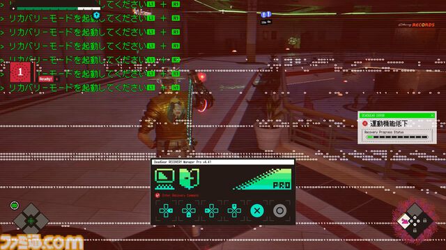 『ROMEO IS A DEAD MAN』レビュー。カツカレーを食べ、ゾンビを斬り、恋人を探し出す！ 血みどろアクションはシンプルだが、好き勝手やりすぎ＆各種演出が尖りまくりな1作