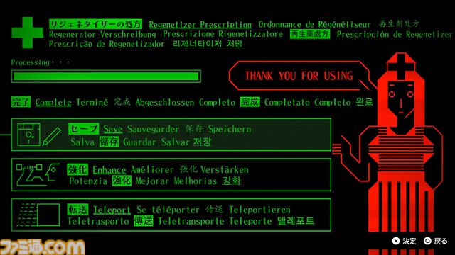 『ROMEO IS A DEAD MAN』レビュー。カツカレーを食べ、ゾンビを斬り、恋人を探し出す！ 血みどろアクションはシンプルだが、好き勝手やりすぎ＆各種演出が尖りまくりな1作