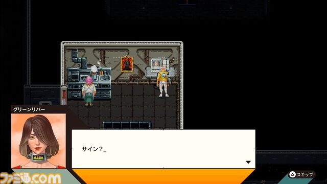 『ROMEO IS A DEAD MAN』レビュー。カツカレーを食べ、ゾンビを斬り、恋人を探し出す！ 血みどろアクションはシンプルだが、好き勝手やりすぎ＆各種演出が尖りまくりな1作