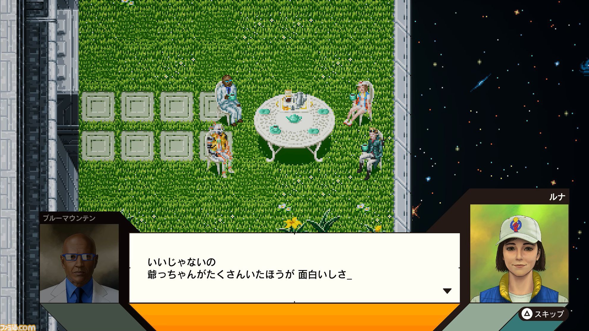 『ROMEO IS A DEAD MAN』レビュー。カツカレーを食べ、ゾンビを斬り、恋人を探し出す！ 血みどろアクションはシンプルだが、好き勝手やりすぎ＆各種演出が尖りまくりな1作