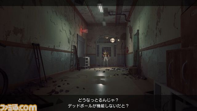 『ROMEO IS A DEAD MAN』レビュー。カツカレーを食べ、ゾンビを斬り、恋人を探し出す！ 血みどろアクションはシンプルだが、好き勝手やりすぎ＆各種演出が尖りまくりな1作