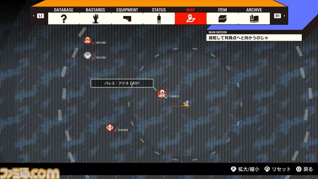 『ROMEO IS A DEAD MAN』レビュー。カツカレーを食べ、ゾンビを斬り、恋人を探し出す！ 血みどろアクションはシンプルだが、好き勝手やりすぎ＆各種演出が尖りまくりな1作