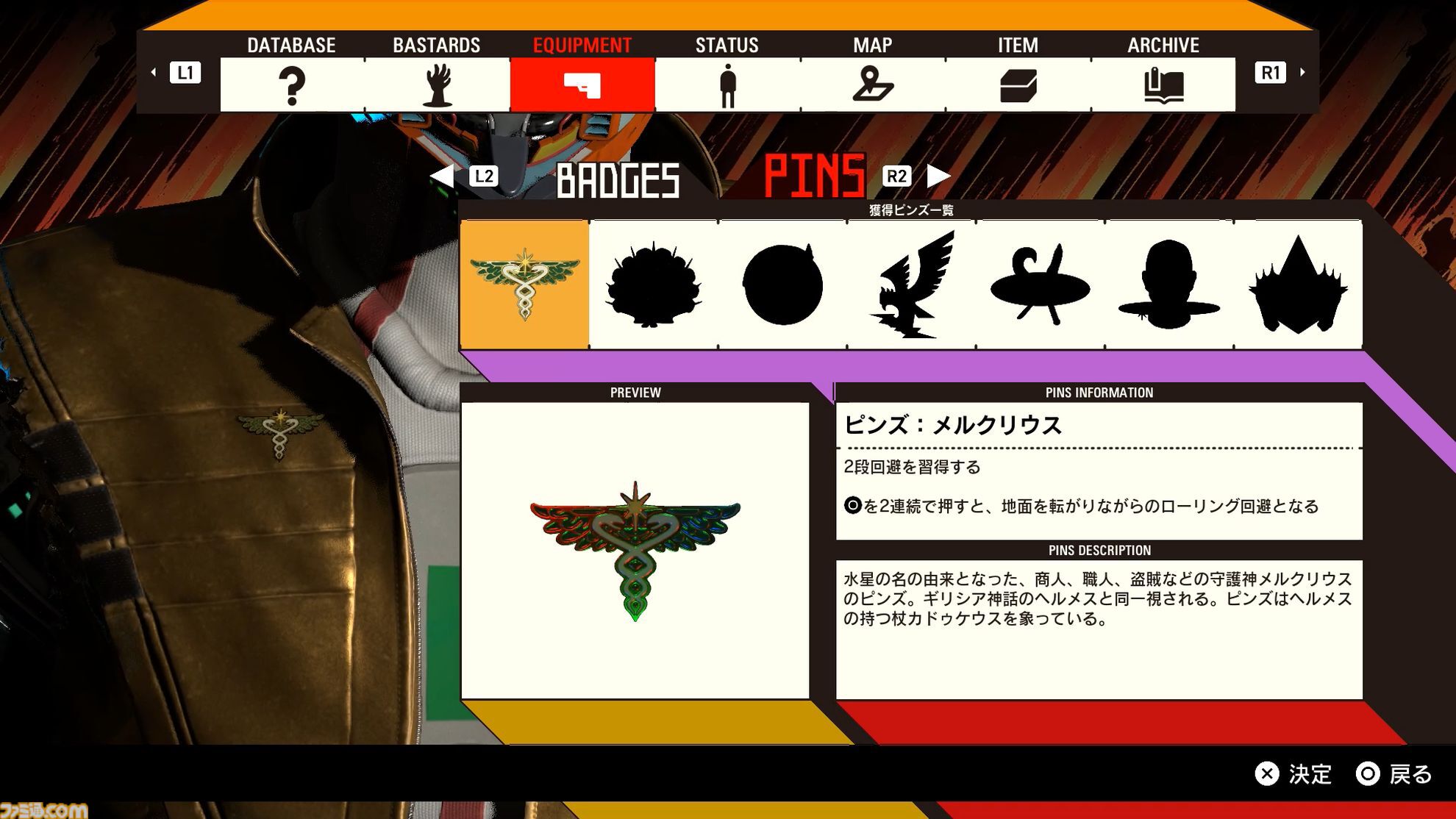 『ROMEO IS A DEAD MAN』レビュー。カツカレーを食べ、ゾンビを斬り、恋人を探し出す！ 血みどろアクションはシンプルだが、好き勝手やりすぎ＆各種演出が尖りまくりな1作