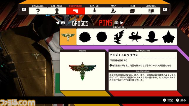 『ROMEO IS A DEAD MAN』レビュー。カツカレーを食べ、ゾンビを斬り、恋人を探し出す！ 血みどろアクションはシンプルだが、好き勝手やりすぎ＆各種演出が尖りまくりな1作