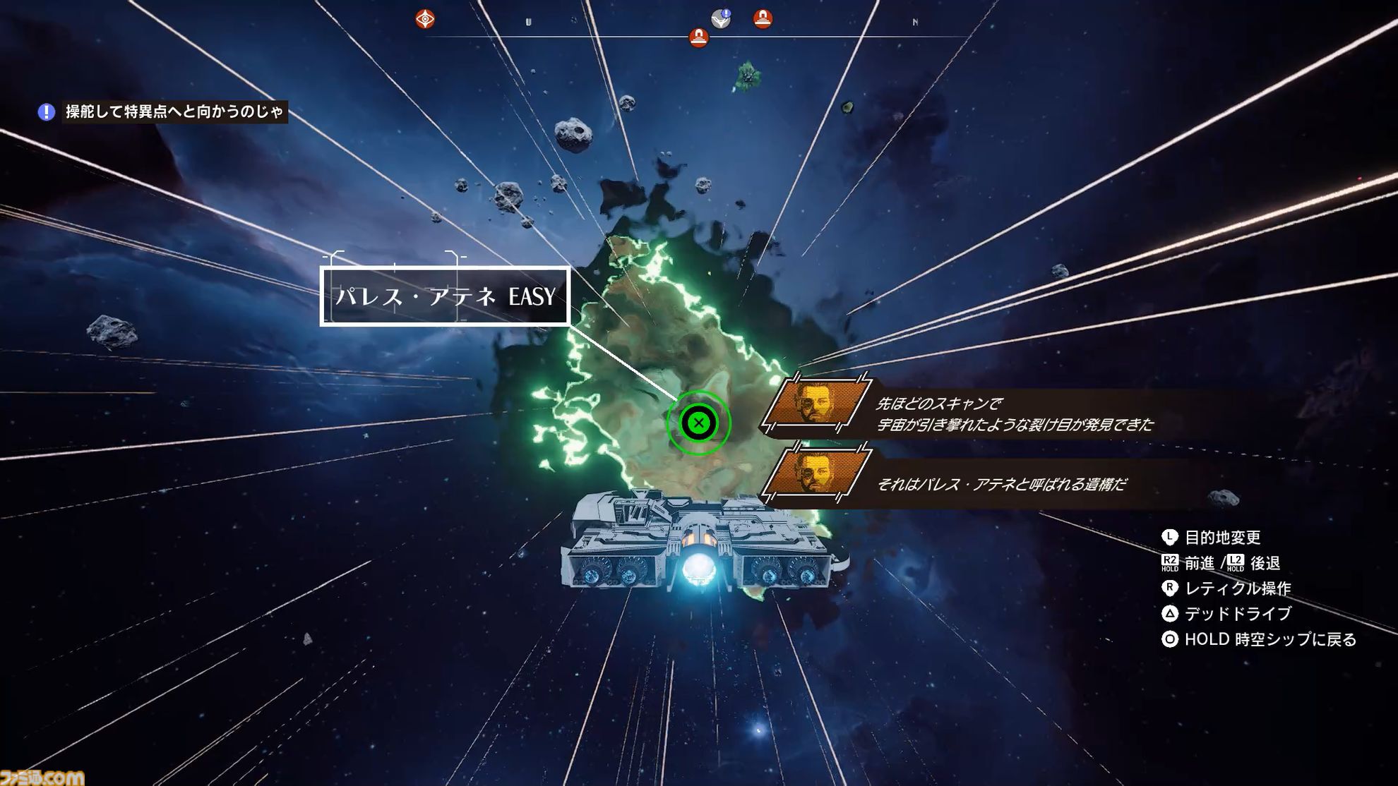 『ROMEO IS A DEAD MAN』レビュー。カツカレーを食べ、ゾンビを斬り、恋人を探し出す！ 血みどろアクションはシンプルだが、好き勝手やりすぎ＆各種演出が尖りまくりな1作
