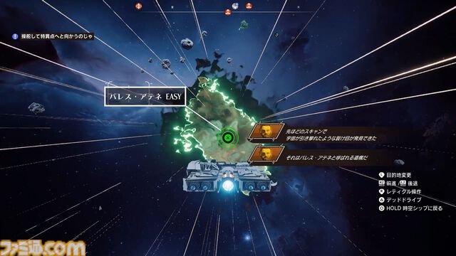 『ROMEO IS A DEAD MAN』レビュー。カツカレーを食べ、ゾンビを斬り、恋人を探し出す！ 血みどろアクションはシンプルだが、好き勝手やりすぎ＆各種演出が尖りまくりな1作