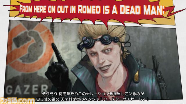 『ROMEO IS A DEAD MAN』レビュー。カツカレーを食べ、ゾンビを斬り、恋人を探し出す！ 血みどろアクションはシンプルだが、好き勝手やりすぎ＆各種演出が尖りまくりな1作