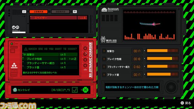 『ROMEO IS A DEAD MAN』レビュー。カツカレーを食べ、ゾンビを斬り、恋人を探し出す！ 血みどろアクションはシンプルだが、好き勝手やりすぎ＆各種演出が尖りまくりな1作