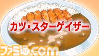 『ROMEO IS A DEAD MAN』レビュー。カツカレーを食べ、ゾンビを斬り、恋人を探し出す！ 血みどろアクションはシンプルだが、好き勝手やりすぎ＆各種演出が尖りまくりな1作