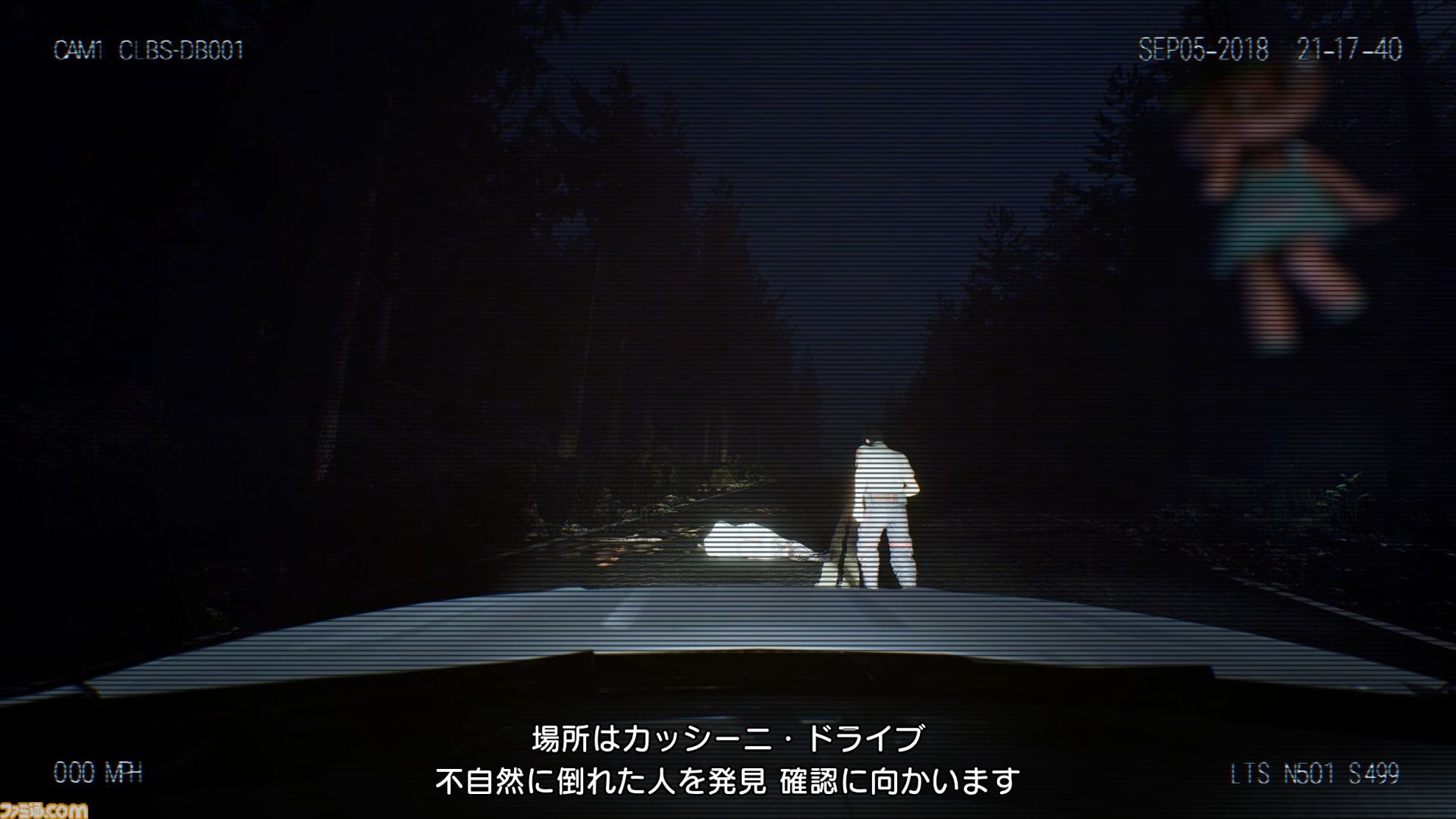 『ROMEO IS A DEAD MAN』レビュー。カツカレーを食べ、ゾンビを斬り、恋人を探し出す！ 血みどろアクションはシンプルだが、好き勝手やりすぎ＆各種演出が尖りまくりな1作