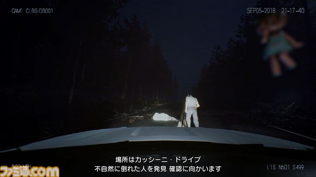 『ROMEO IS A DEAD MAN』レビュー。カツカレーを食べ、ゾンビを斬り、恋人を探し出す！ 血みどろアクションはシンプルだが、好き勝手やりすぎ＆各種演出が尖りまくりな1作