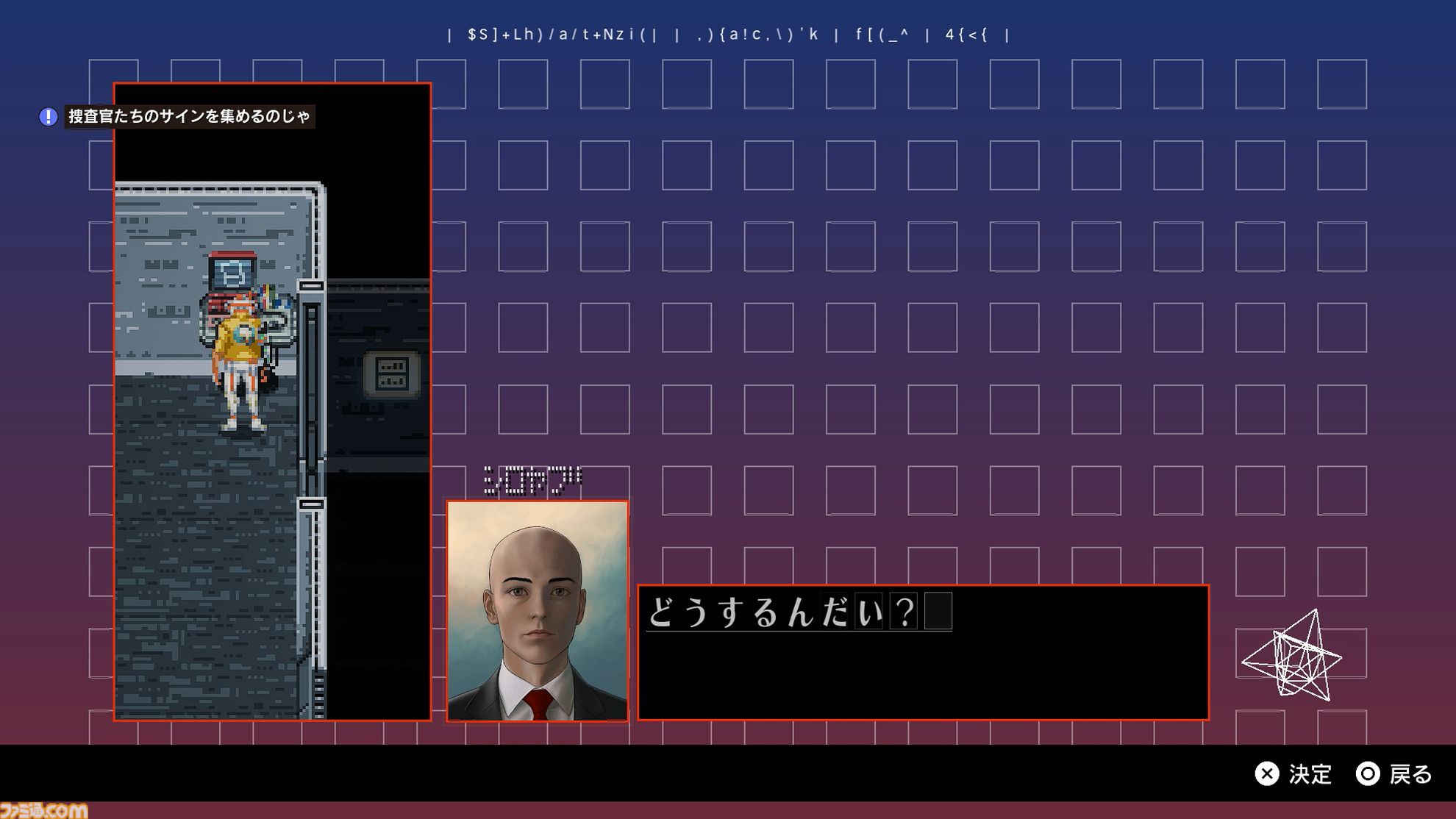 『ROMEO IS A DEAD MAN』レビュー。カツカレーを食べ、ゾンビを斬り、恋人を探し出す！ 血みどろアクションはシンプルだが、好き勝手やりすぎ＆各種演出が尖りまくりな1作