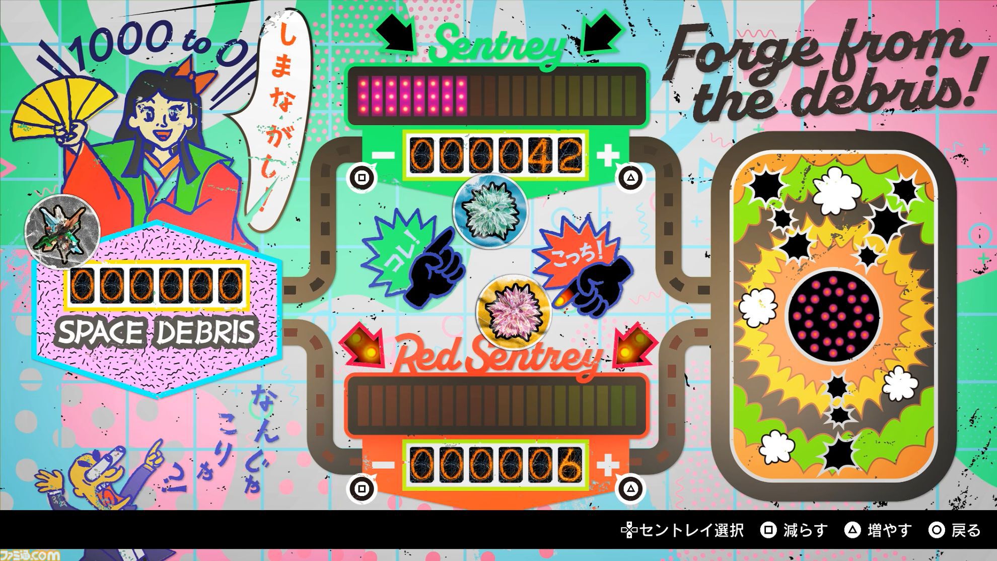 『ROMEO IS A DEAD MAN』レビュー。カツカレーを食べ、ゾンビを斬り、恋人を探し出す！ 血みどろアクションはシンプルだが、好き勝手やりすぎ＆各種演出が尖りまくりな1作