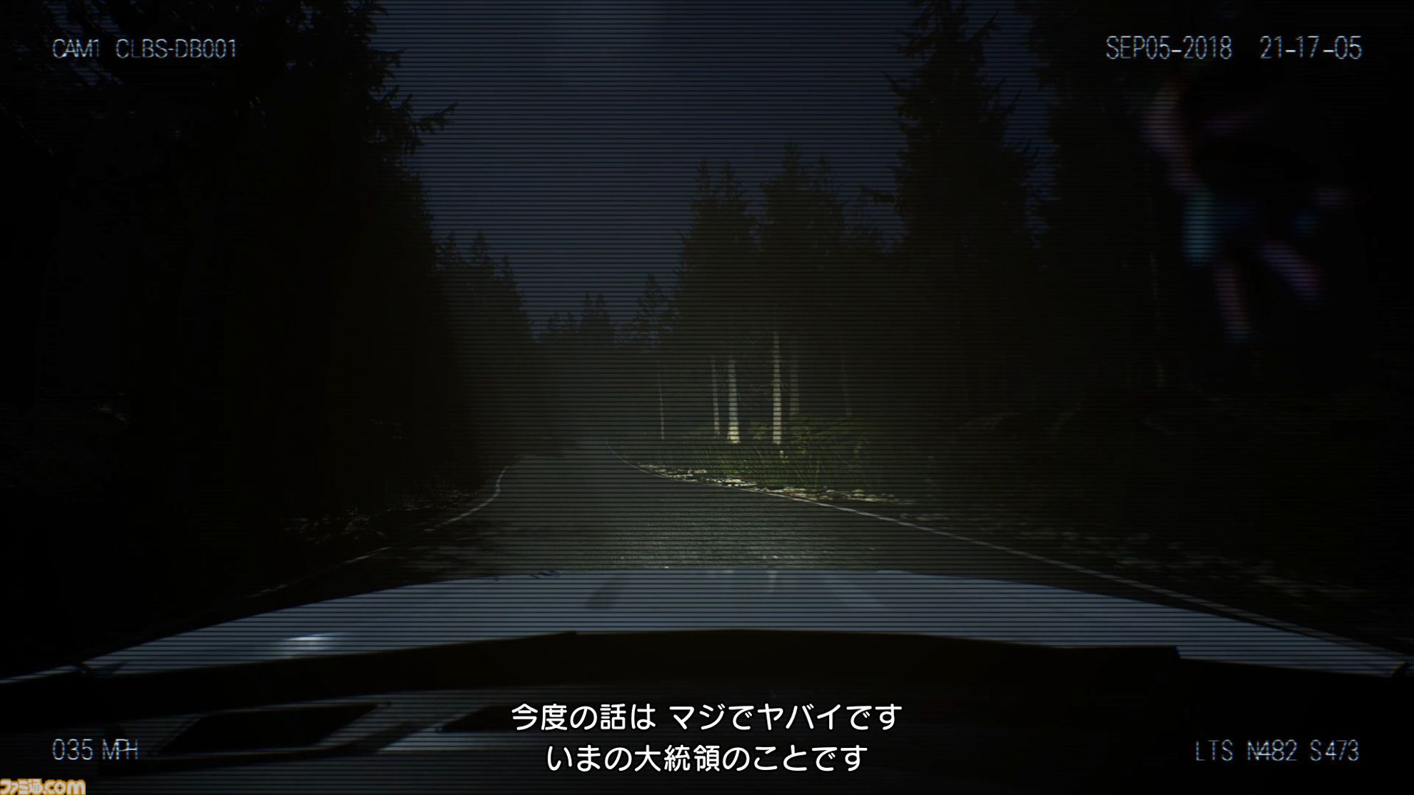 『ROMEO IS A DEAD MAN』レビュー。カツカレーを食べ、ゾンビを斬り、恋人を探し出す！ 血みどろアクションはシンプルだが、好き勝手やりすぎ＆各種演出が尖りまくりな1作