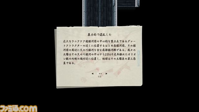 『ROMEO IS A DEAD MAN』レビュー。カツカレーを食べ、ゾンビを斬り、恋人を探し出す！ 血みどろアクションはシンプルだが、好き勝手やりすぎ＆各種演出が尖りまくりな1作