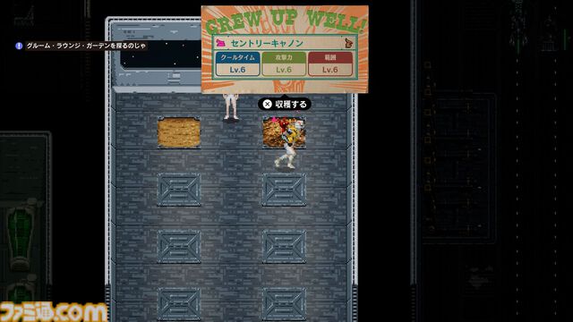 『ROMEO IS A DEAD MAN』レビュー。カツカレーを食べ、ゾンビを斬り、恋人を探し出す！ 血みどろアクションはシンプルだが、好き勝手やりすぎ＆各種演出が尖りまくりな1作