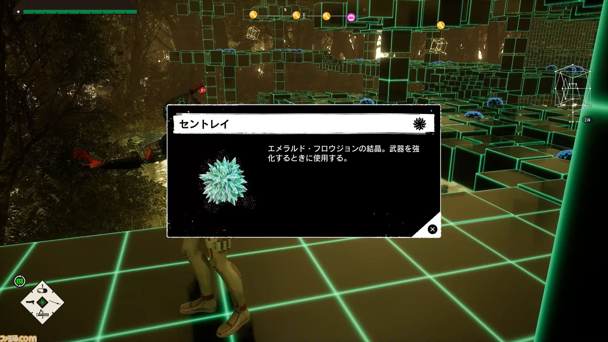 『ROMEO IS A DEAD MAN』レビュー。カツカレーを食べ、ゾンビを斬り、恋人を探し出す！ 血みどろアクションはシンプルだが、好き勝手やりすぎ＆各種演出が尖りまくりな1作