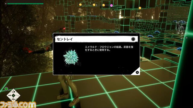 『ROMEO IS A DEAD MAN』レビュー。カツカレーを食べ、ゾンビを斬り、恋人を探し出す！ 血みどろアクションはシンプルだが、好き勝手やりすぎ＆各種演出が尖りまくりな1作