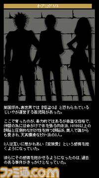 モバゲー（旧モバゲータウン）がサービス開始20周年。『農園ホッコリーナ』『怪盗ロワイヤル』などで一斉を風靡した携帯電話向けSNS。いまもスマホ・PCでサービス中【今日は何の日？】